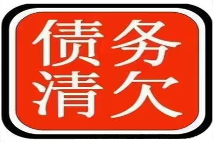细河清债公司：追债追到家门口，百万欠款看你往哪躲！