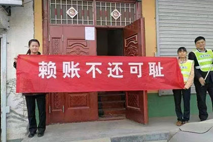 细河要债公司
